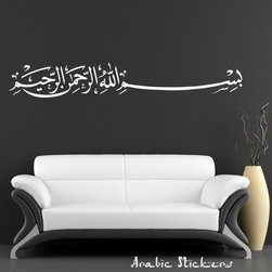 Islam wall stickers - Products