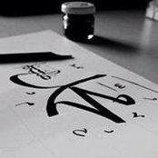Hebatullah Taha's photo
