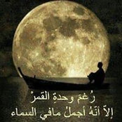 Hend Jbara's photo