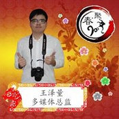 Ah Liang's photo