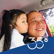 Je Albay's photo