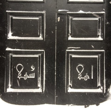 Brooklyn house