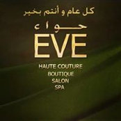 Reem Faisal's photo