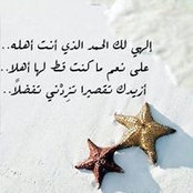 Foto von Alriyami Yousuf
