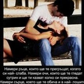 Dimitrina Vasileva's photo