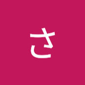 おのさんの写真