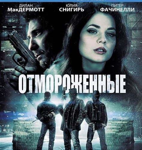 Скачать Русские Сериалы 2016 Торрент