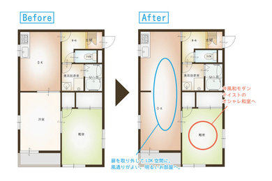 子育て世帯が住みたくなる、西海岸風インテリアROOM【賃貸リノベーション】