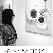Wisdomism Nuyo's photo