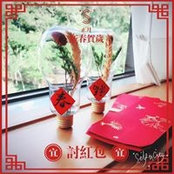 Doris Hsieh's photo