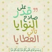 Kholoud El Zayat's photo