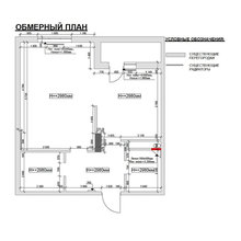 Проект