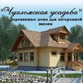 Фото профиля: Чухломская усадьба