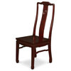 Rosewood Longevity Design Chair