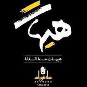 Moneer Mohammad's photo