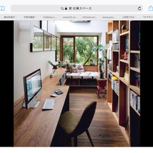 Home Office