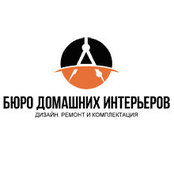 Фото пользователя Бюро домашних интерьеров