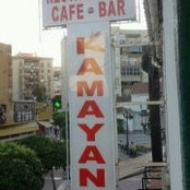 Foto von Kamayan Restaurante