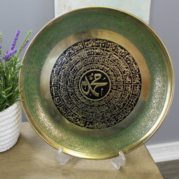 Natural Geo Brass Accent Plate 99 Names of Prophet Muhammad, PBUH