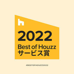 【2022年】Best of Houzz　２年連続　受賞！！ - 商品