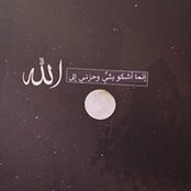 Mohamed Jamal's photo