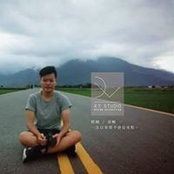 Louis Hu's photo