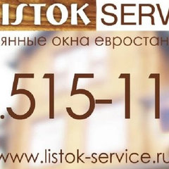 Nikolay Listok-service