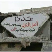 زهراء غضبانs billede
