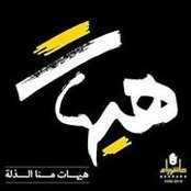 Jad Nasser's photo