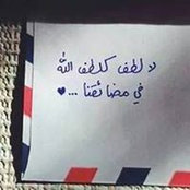 Asmaa Mosas billede