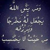 Foto von Ebtsam AbdElbaky