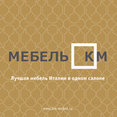 Фото профиля: Мебель КМ