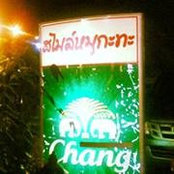 Foto di โก๋เก๋ หมูกระทะ