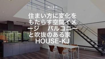 神奈川県の建築家 人気ベスト15 Houzz ハウズ