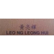 Alex Leong Hui's photo