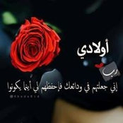 Foto von Shereen Hajeer