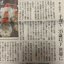 お金