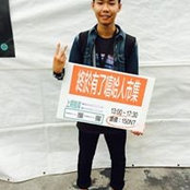 Foto di 黃華興