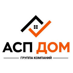 Проектно-строительная компания «АСП ДОМ»