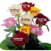Foto von מאיה מרדכי