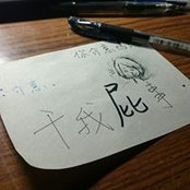 林書羽's photo