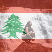 Lubna Fakhry's photo
