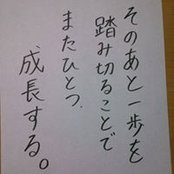 Daisaku Okadas foto