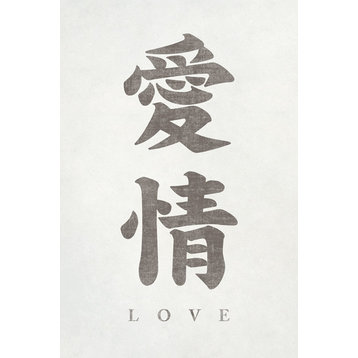 Japanese Calligraphy Love, Poster Print