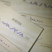 Foto von محمد المزروعي