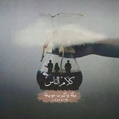 Bayan Khalid's photo