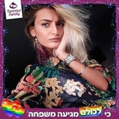 חן תשרהs foto