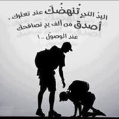 Sally Reyad's photo