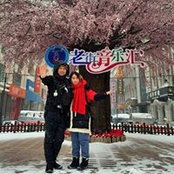 Yip Wen's photo