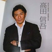 Shingo Takata's photo